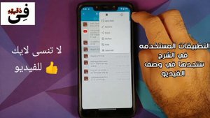 عمل روت لاي هاتف اندرويد مهما كان نوعه