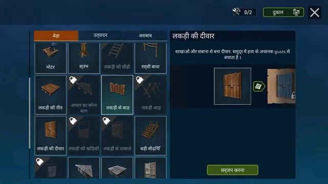 new simple house | Raft survival :ocean nomad gameplay video | part 1 смотреть онлайн