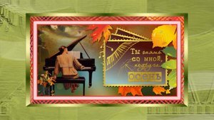 Открытки в GIMP