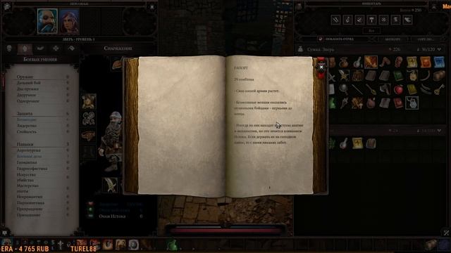 СБЕЖАЛИ ИЗ ФОРТА РАДОСТЬ | УПОРОТЫЙ ОТРЯД DIVINITY ORIGINAL SIN 2 смотреть онлайн