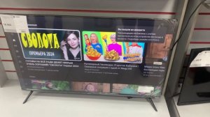 Телевизор Haier 43 Smart TV s1
