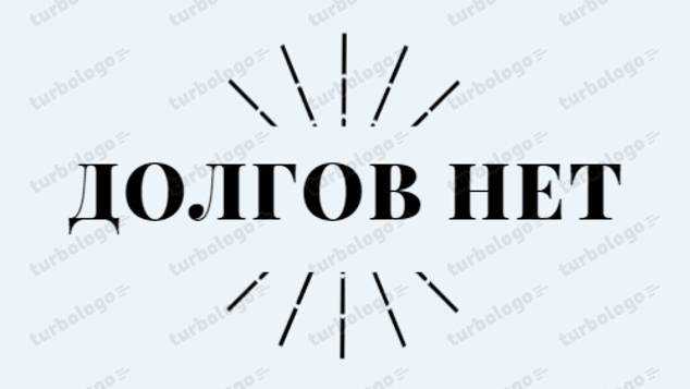 Проблемы