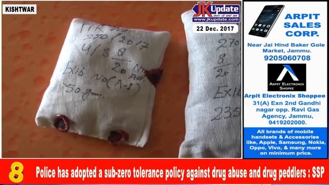 JKupdate Top Headlines @ 2pm Dec 22 2017 смотреть онлайн