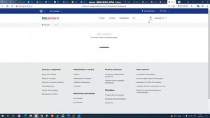 Активация корпоративной симкарты