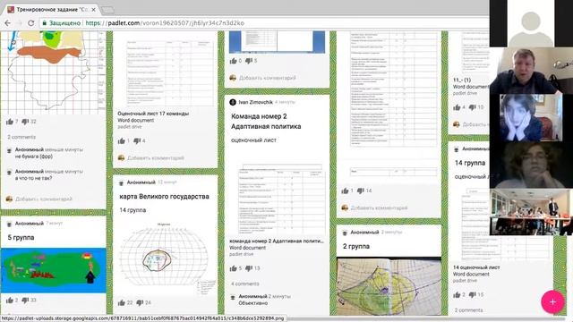 Российская Компетентностная олимпиада