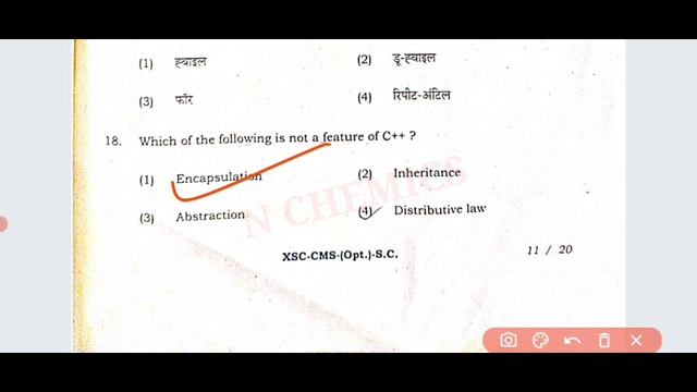 JAC Board 2022 Class 12th Term 1 & 2 Computer science Paper Solution Answer Key | @n_chemics