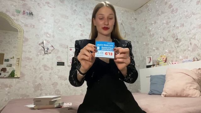Осенняя распаковка (книги, одежда, косметика) HAUL