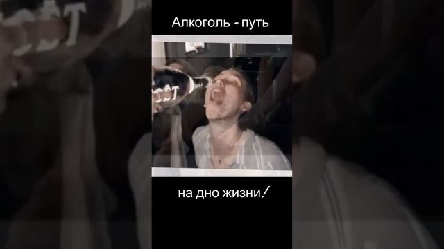 #АвиловАлексей - Надо меньше пить!