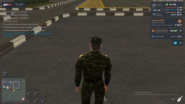 Нарушение субординаций