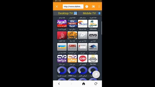 مشاهدة الأفلام و القنوات الفضائية عن طريق خاصية DLNA смотреть онлайн