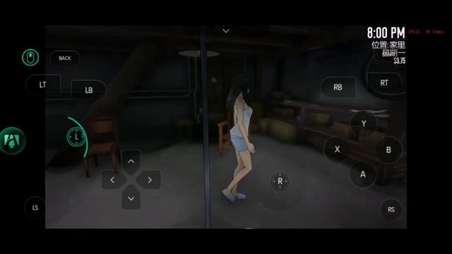 Yandere Simulator - Cloud Gaming gameplay android (Hong Computer) смотреть онлайн