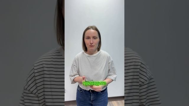 Есть ли медитации где не нужно закрывать глаза?  #медитацииЕкатеринбург