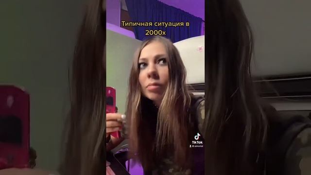 ЭТО ДЕЛАЛ КАЖДЫЙ ШКОЛЬНИК В 2000х