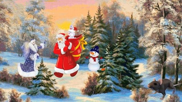 Новый год спешит...