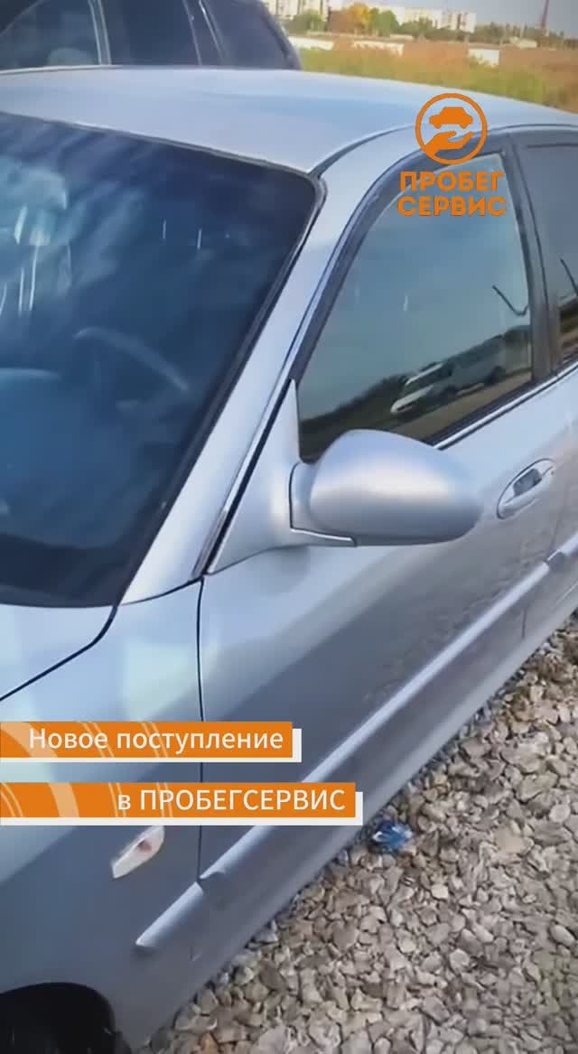 Hyundai Sonata ТагАЗ 2009 года выпуска в ПРОБЕГСЕРВИС Волгоград