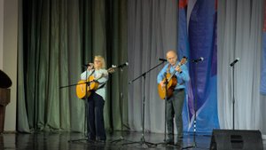 Осень 2024. Любовь Бударина, Сергей Коврижкин