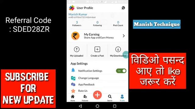 Share Dost App- Best PayTM Cash Earning app by Self Work || Full Explanation by Manish Technique,