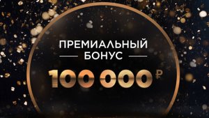Фаберлик дарит 100 000 рублей и поездку во Вьетнам