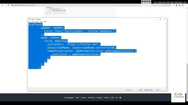 Create Flutter WebView App | Flutter android 2024 | Flutter IOS | WebView App for your website 2022