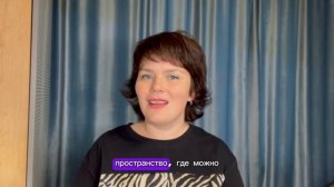 Зачем играть в трансформационные игры?