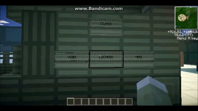SaintCraft Minecraft Server (1.4.2) смотреть онлайн
