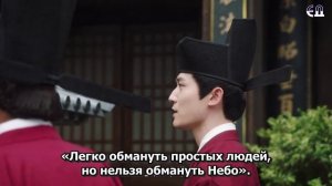 Леди в доме мясника 1 сезон 21 серия