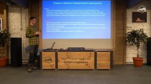 Путешествие по Исландии в межсезонье