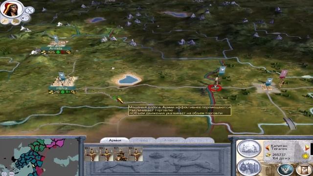 Rome Total War. Кампания за Понт. (Максимальная сложность, мод Res Gestae). #23 смотреть онлайн