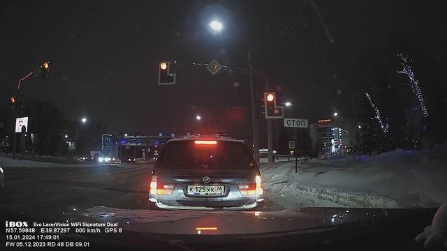 Сколько машин проехало на красный? смотреть онлайн