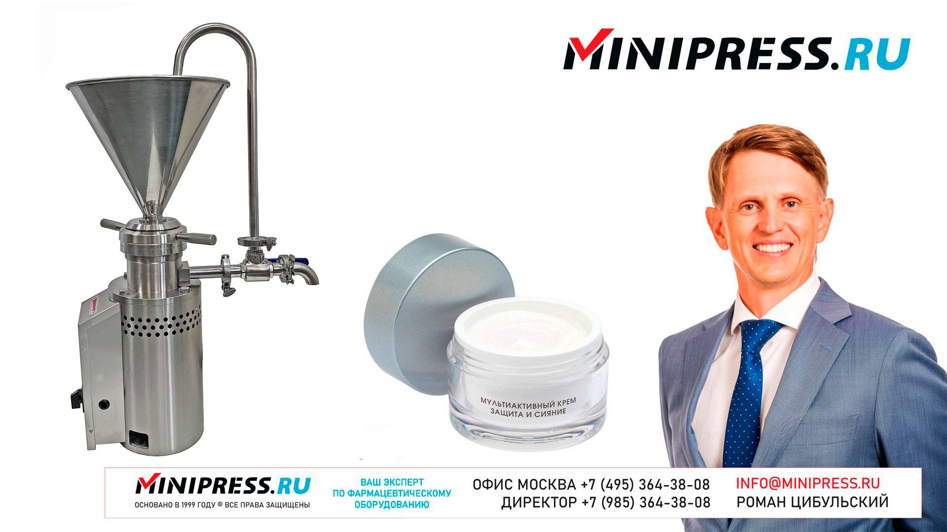 Лабораторная коллоидная мельница JM-80 Minipress.ru