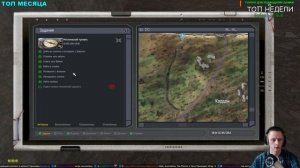 сталкер через периметр к мечте пролог мистический туннель Обследовать туннель