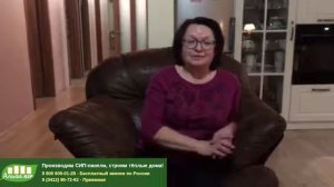 Отзыв клиента о строительстве дома из СИП панелей — Альфа SIP