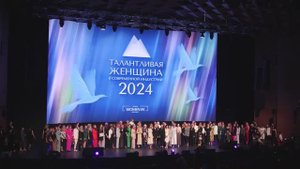 Сотрудницы Металлоинвеста стали финалистками премии «Талантливая женщина в современной индустрии»