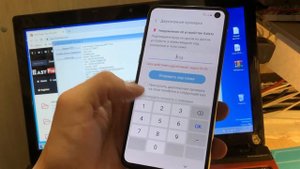 Samsung S10e FRP SM-G970F google account удалить