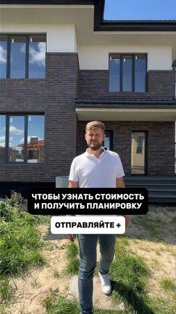 ЧТО ВХОДИТ В ПРЕДЧИСТОВУЮ ОТДЕЛКУ ДОМА?