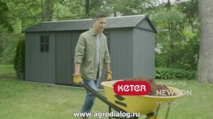 Древесно-пластиковый композитный сарай Keter Newton Plus 7515 Grey