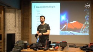 Как собраться в зимний поход