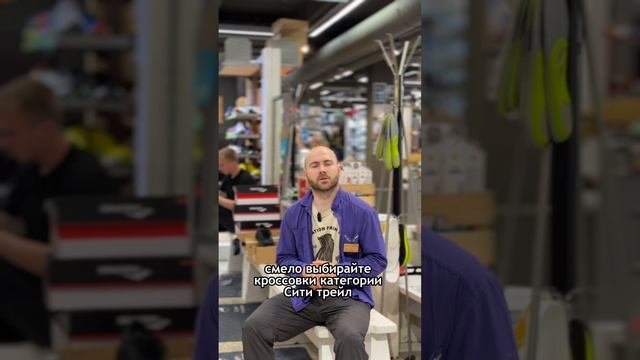 В чем бегать по грязи?
