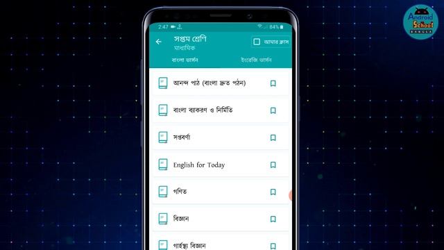 Top 5 Free Android Mobile Apps For Student ! must have Mobile Apps for students.