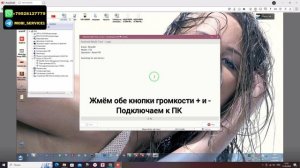 REALME C53 (RMX3760, RMX3762). FRP! Сброс/обход аккаунта google гугл. Android Multi Tool