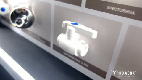 PRO AQUA на выставке Aquatherm Moscow2023