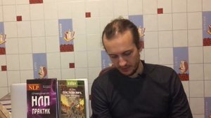 НЛП практик: 3 лучшие книги по курсу нлп практик