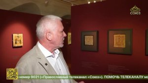 В Москве открылась выставка «Русский антиминс. Гравюра на ткани XVII–XIX веков»