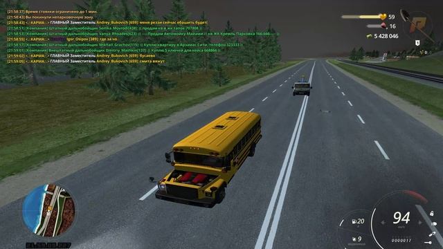 подрез