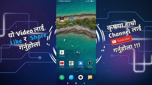 How to Download 4k video from YouTube on any device ? YouTube बाट mp3 MP4 download गर्न  सिक्नुहोस