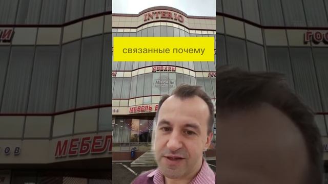 Почему не получается увеличить продажи? Полное видео #мебельныйбизнес #менеджмент #shorts