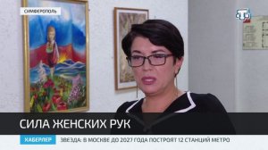 В Крыму стартовала программа обучения «Сиделка: помощник по уходу»