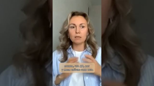Заметь свой гнев #психология#женскоездоровье#гормональнаяйога#женскоетело#энергия#ресурс#практики