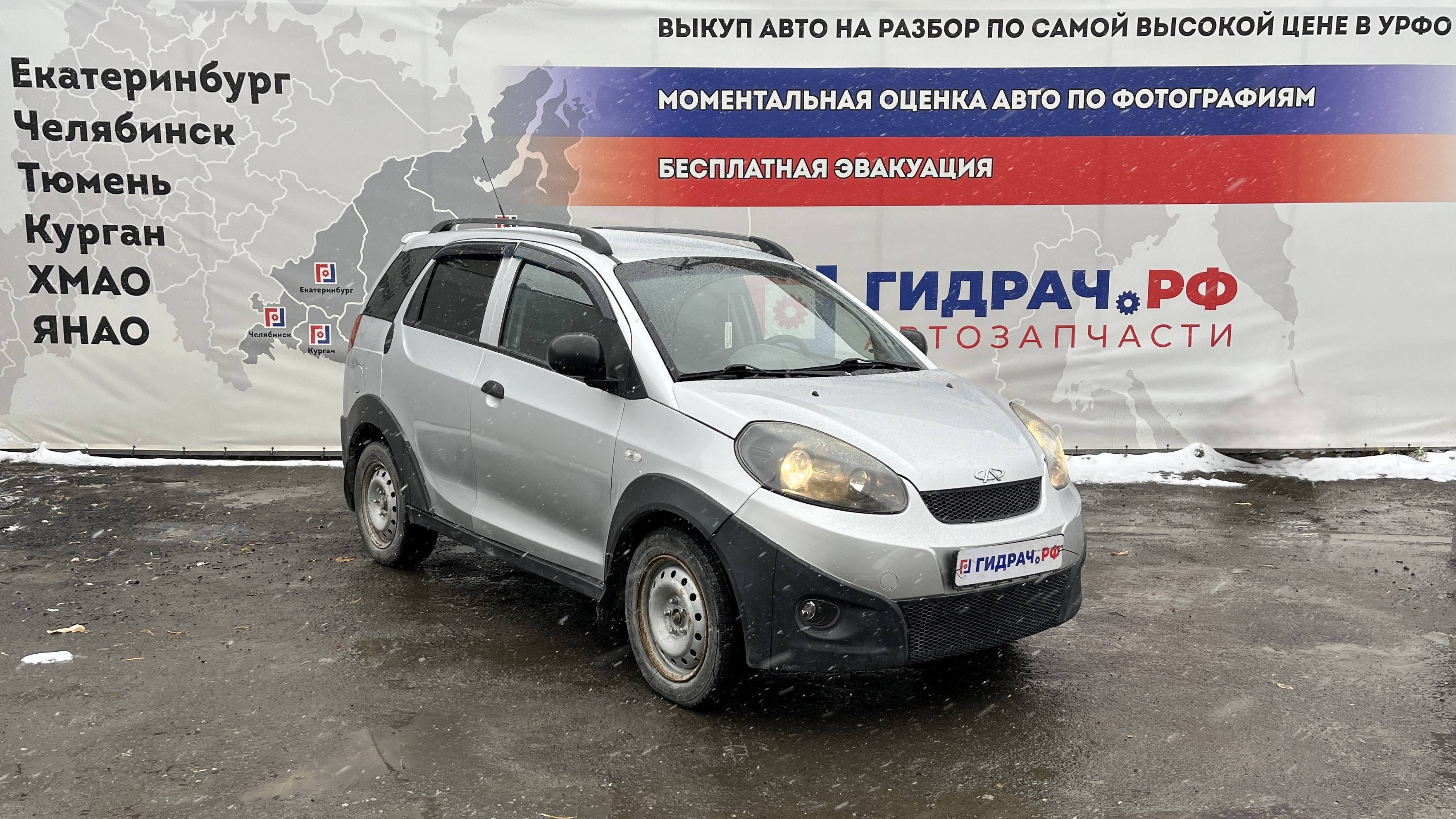 Обзор перед разбором Chery indiS