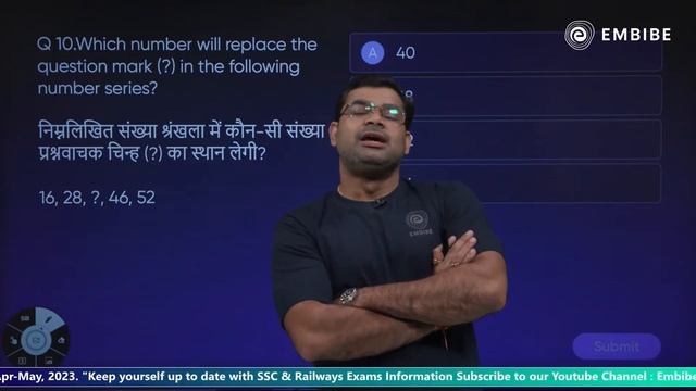 SSC CPO 2022 l Previous Year Questions Discussion | Reasoning | Day 2 | Abhinav Singh | Embibe